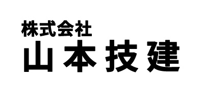 山本技研